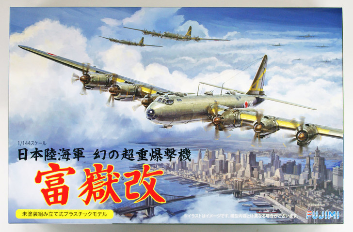 Fujimi 1/144 No.17 WWII Nakajima G10N Fugaku Kai (4968728144276)