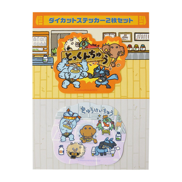 Pokemon Center Original Die Cut Sticker 2 Piece Set Training In Progress