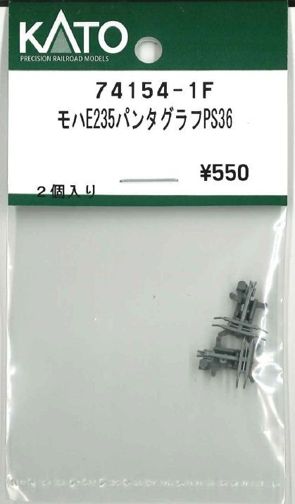 KATO 74154-1F Pantograph for MOHA E235  PS36 (N scale)
