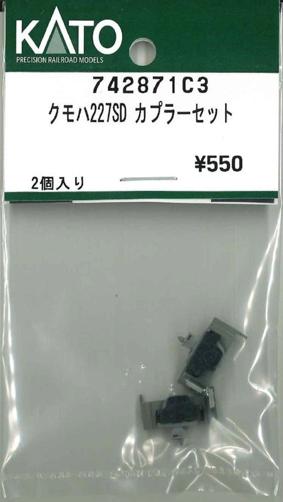 KATO 742871C3 Coupler Set for KuMoHa 227SD (N scale)