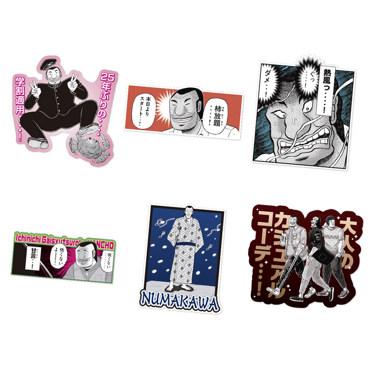 Bandai Candy 1-nichi Gaishutsuroku Hanchō Sticker with Kaki no Tane Snack BOX (20pcs)