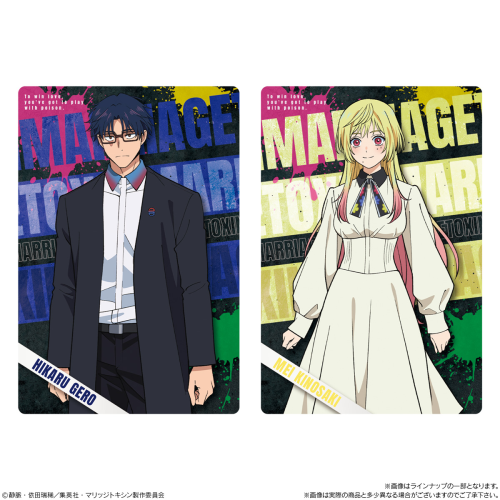 Bandai Candy Marriagetoxin Card Wafers Box (20pcs)