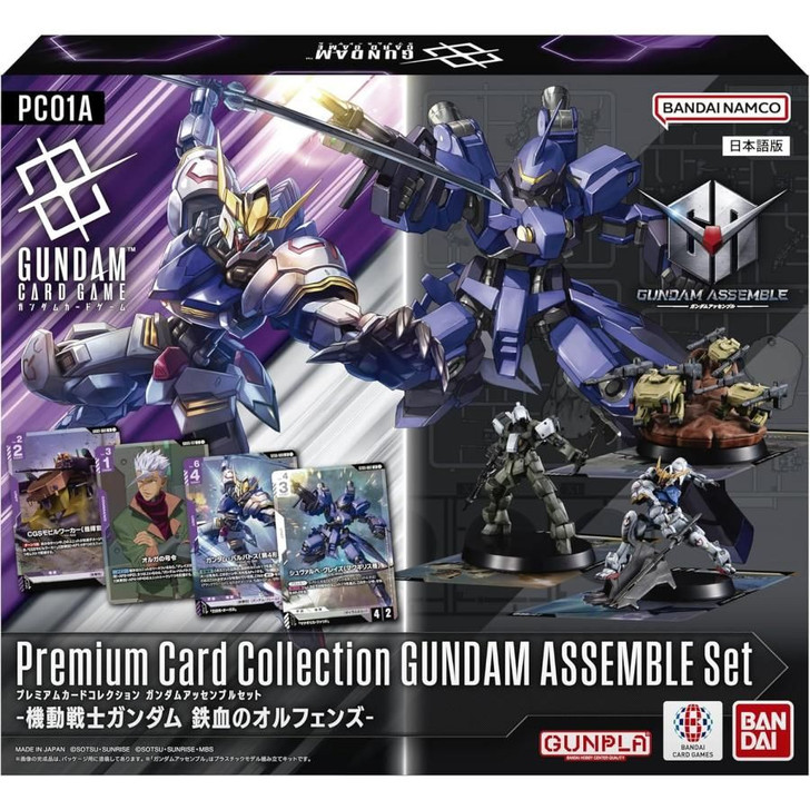 Bandai Premium Card Collection GUNDAM ASSEMBLE Set -Mobile Suit Gundam IRON-BLOODED ORPHANS- [PC01A]