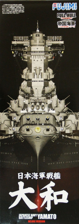 Fujimi FH-00 IJN BattleShip Yamato (End War) Full Hull Model 1/700 Scale Kit (4968728421452)