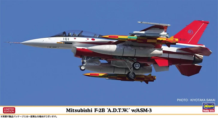 Hasegawa 1/48 Mitsubishi F-2B Flight Development And Test Wing With ASM-3 Plastic Model Hasegawa