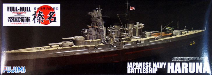 Fujimi FH-07 IJN BattleShip Haruna 1944 Full Hull Model 1/700 Scale Kit (4968728420141)