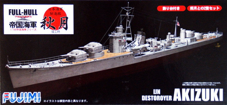 Fujimi FH-09 IJN Destroyer AKIZUKI (Full Hull) 1/700 scale kit (4968728400983)