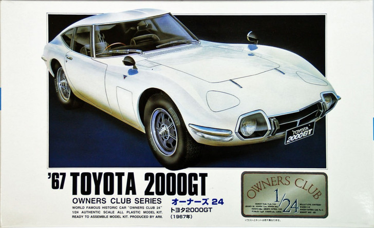 Arii Owners Club 1/24 01 1967 Toyota 2000GT 1/24 Scale Kit
