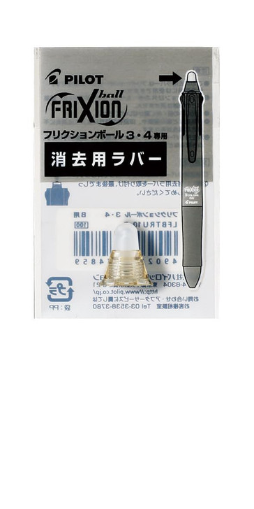 Pilot Frixion Eraser For Frixion Ball 4 Champagne Gold LFBFRU10CGD