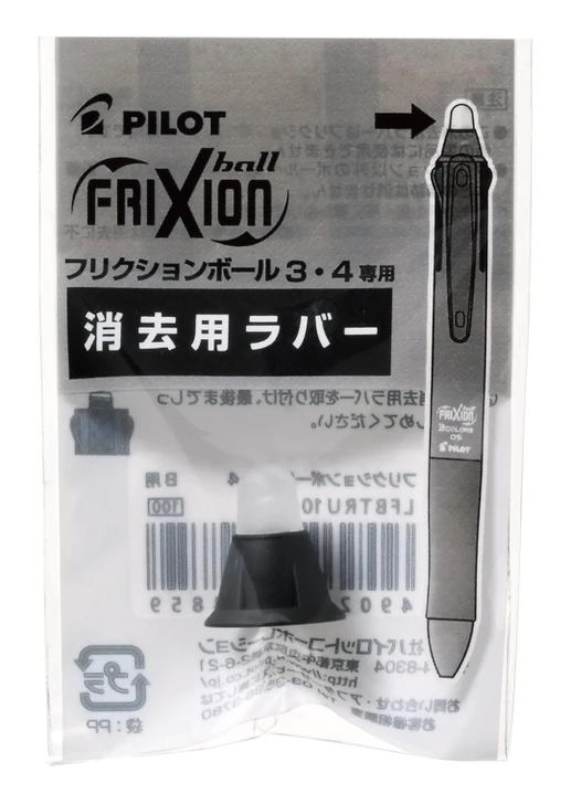 Pilot Frixion Ball 3 Eraser Black LFBTRU23B