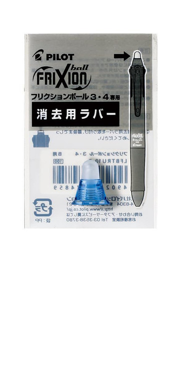 Pilot Frixion Eraser For Frixion Ball 4 Light Blue LFBFRU10LB