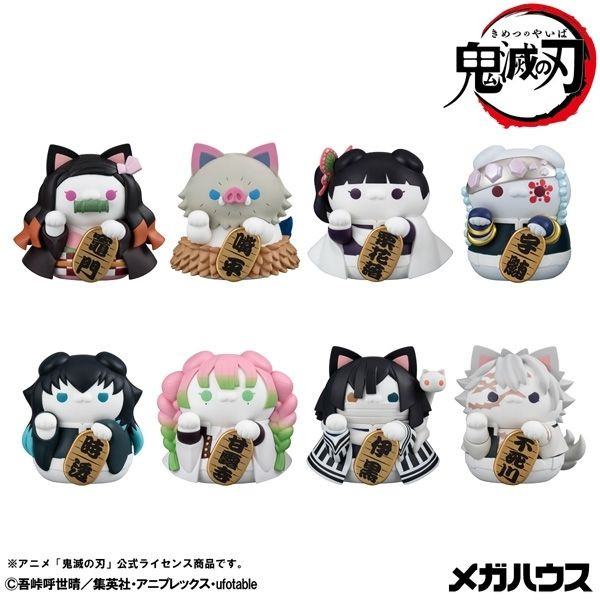 MegaHouse MEGA CAT PROJECT: Nyanko Manekineko ver. 1 Box  Ver. 2 (8pcs) (Demon Slayer: Kimetsu no Yaiba)