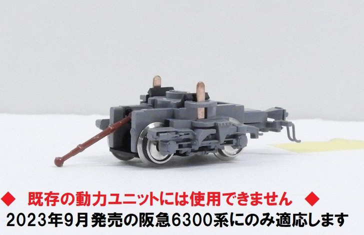 KATO 140191D1 Truck Set (Bogie) for Powered Car 6800 (B) (N scale)