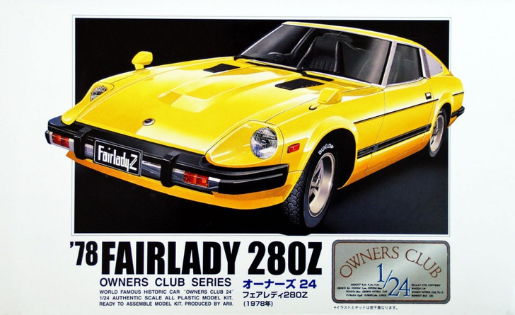 Arii Owners Club 1/24 05 1978 Fairlady 280Z 1/24 Scale Kit (Microace) (4968279205051)