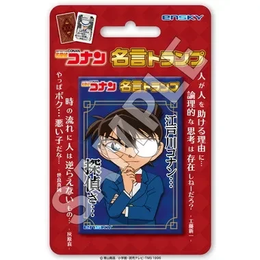 Ensky Famous Quotes Playing Cards Detective Conan