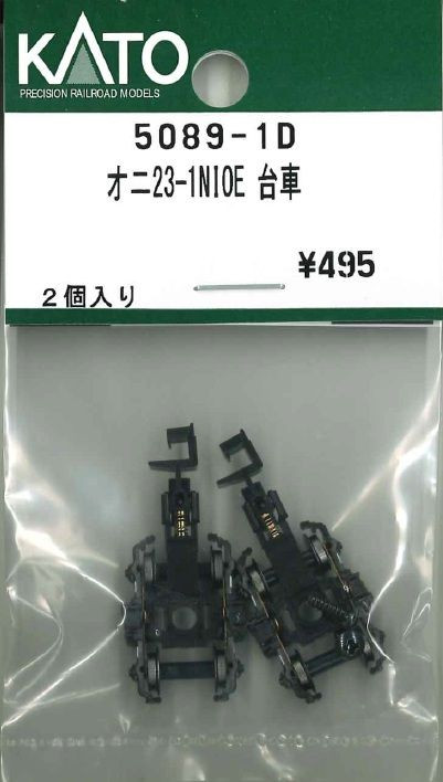 KATO 5089-1D Truck Set (Bogie) for 23-1NIOE (N scale)