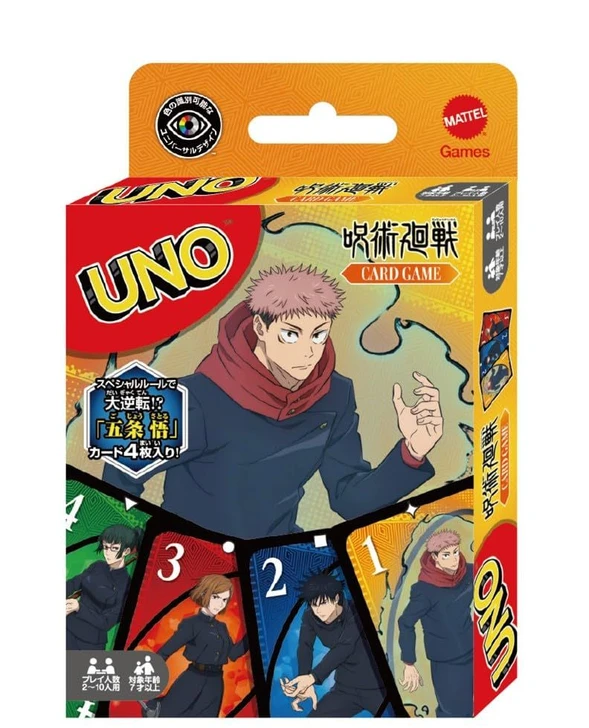 Ensky Uno Jujutsu Kaisen