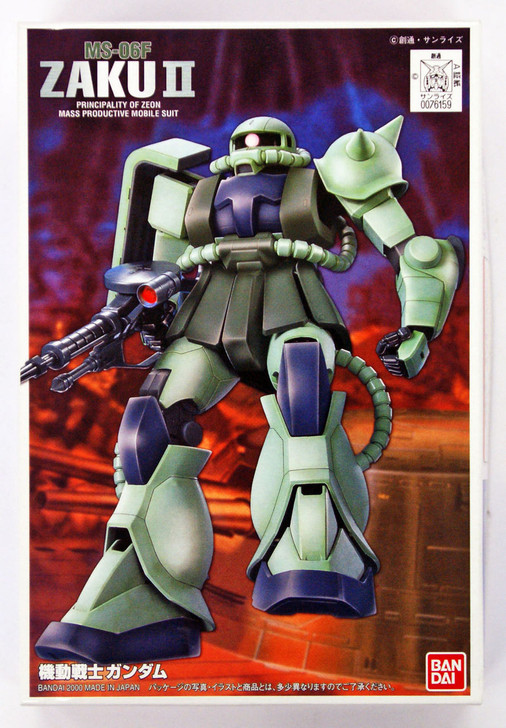 Bandai First Grade Gundam FG-03 MS-06F ZAKU II | PlazaJapan