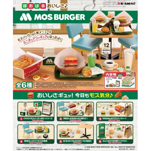 Re-ment Bite Into Deliciousness MOS Burger Figure Complete Box(6pcs)