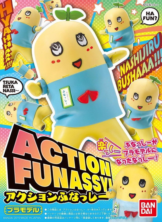 Bandai Action Funassyi Plastic Model Kit 4549660012962