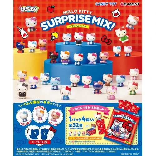 Re-ment Kuji Pon! Hello Kitty Surprise Mix! BOX(8pcs)