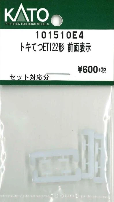 KATO 101510E4 Toki-tetsu ET122 Front Display (N scale)