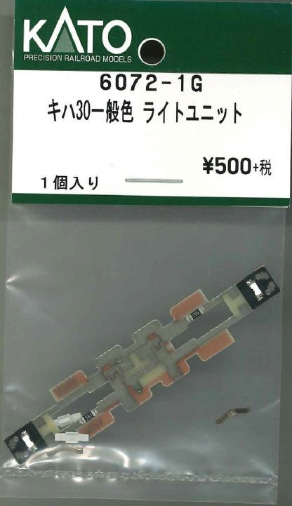KATO 6072-1G KIHA 30 Standard Color Light Unit (N scale)