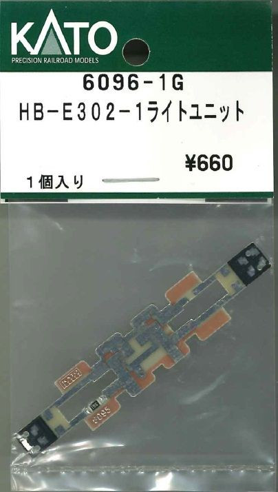 KATO 6096-1G HB-E302-1 Light Unit (N scale)