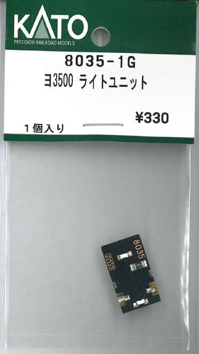 KATO 8035-1G Yo 3500 Light Unit (N scale)