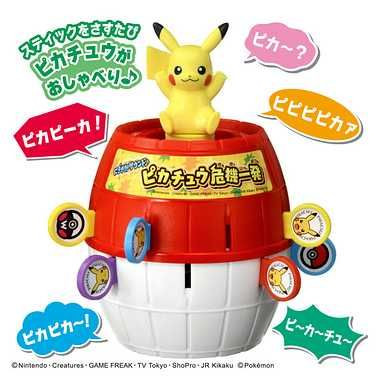 Takara Tomy Lively Sound Pikachu Close Call