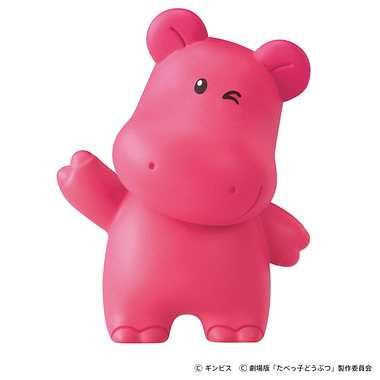 Takara Tomy Ania Tabekko Animals The Movie Kaba Chan