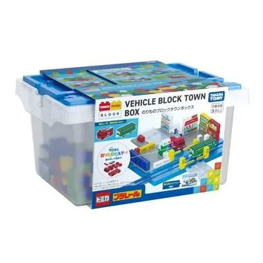  Takara Tomy Tomica Plarail Block Vehicle Block Town Box 