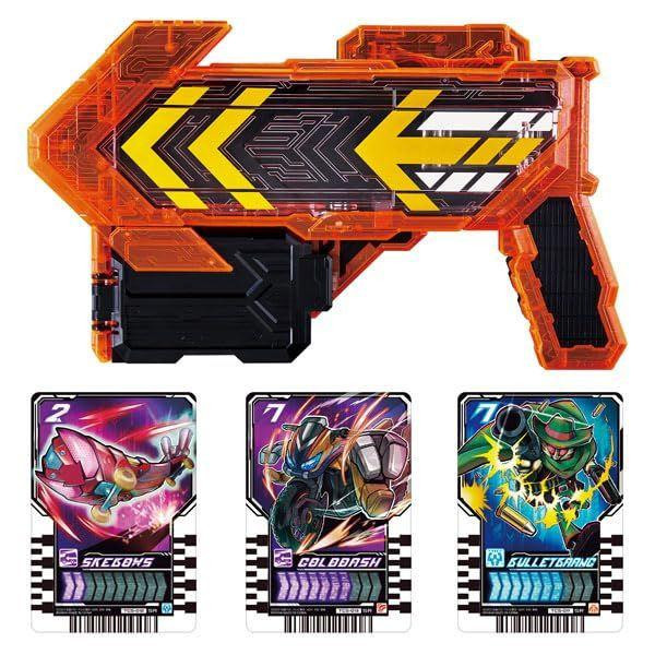  Bandai Kamen Rider Gatchard DX Gatcha J Gun 
