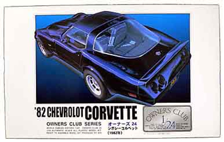 Arii Owners Club 1/24 15 1982 Chevrolet Corvette 1/24 Scale Kit (Microace)