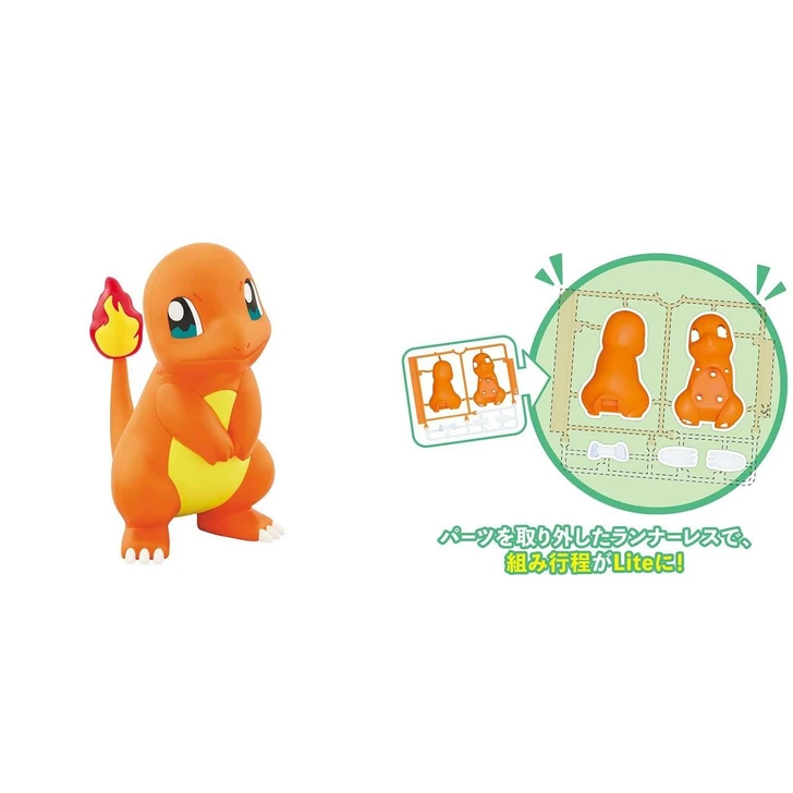  Bandai Quick!! Lite Charmander Plastic Model (Pokemon) 