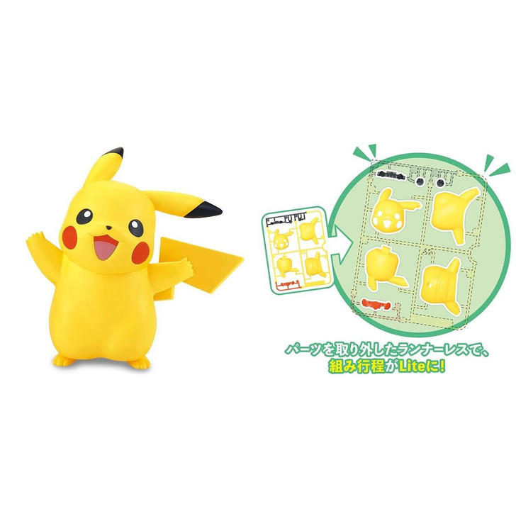  Bandai Quick‼ Lite Pikachu Plastic Model (Pokemon) 