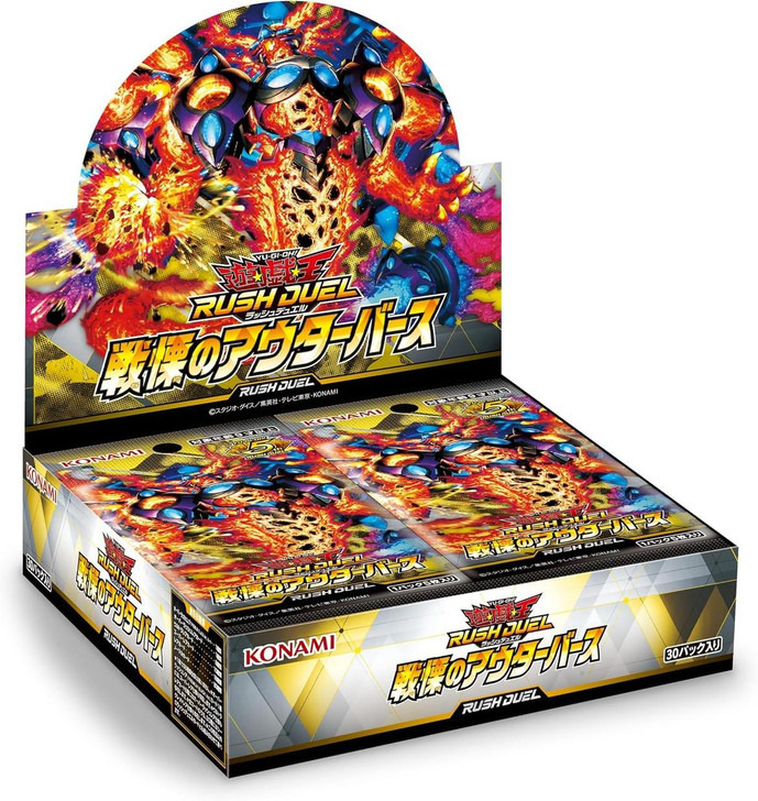 KONAMI Konami Yu-Gi-Oh! Rush Duel Terror of the Outerverse Box 