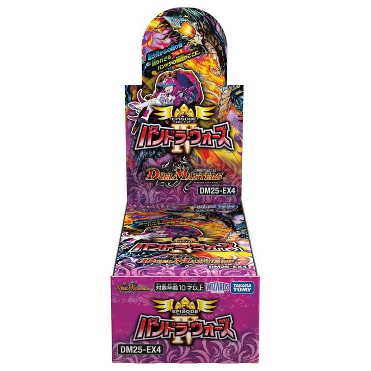  Takara Tomy Duel Masters TCG DM25-EX4 Episode 4 Pandora Wars Box 