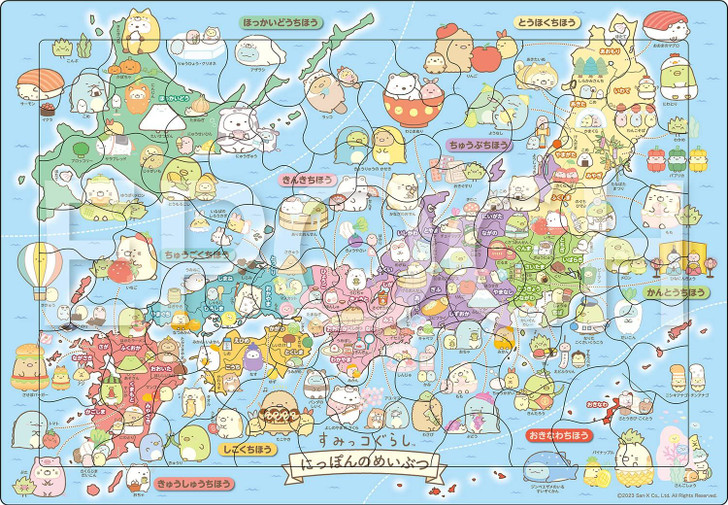 Epoch 25-283 Sumikko Gurashi Japanese Specialties