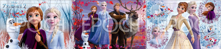 Epoch 24-195 Frozen 2