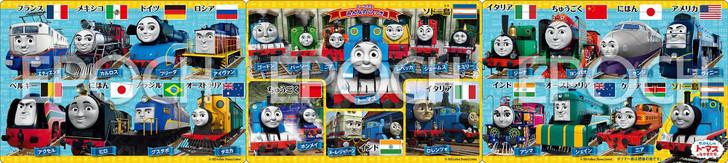 Epoch 24-192 Thomas And Friends Musical Instruments