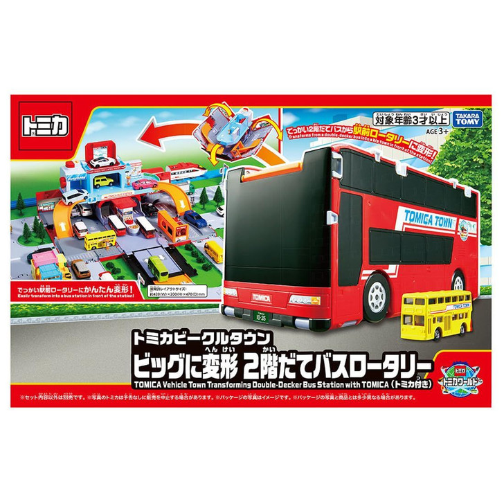 Takara Tomy Tomica World Tomica Vehicle Town Big Transformable Two-Story Bus Rotary (w/ Tomica)