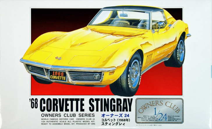 Arii Owners Club 1/24 19 1968 Corvette Stingray 1/24 Scale Kit (4968279205198)