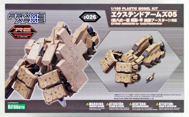 Kotobukiya Frame Arms FA073 Extend Arms 05 (Extend Booster for Kagutsuchi Kou) RE (4934054108831)