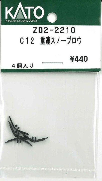 Hobby Center Kato KATO Z02-2210 C12 Double-Heading Snowplow (N scale) 