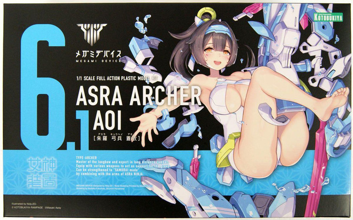  Kotobukiya Megami Device Asra Archer Aoi Plastic Model 