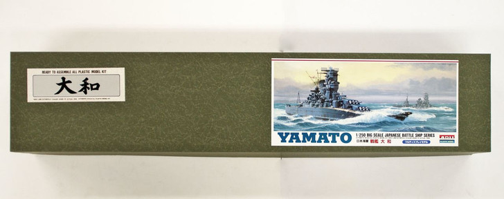 Arii 1/250 IJN Battleship Yamato Plastic Model