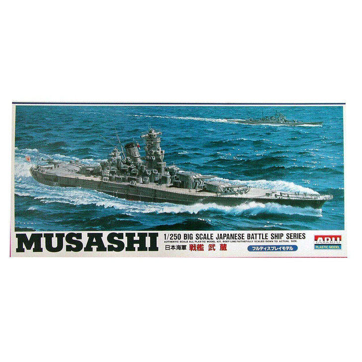 Arii 1/250 IJN Battleship Musashi Plastic Model