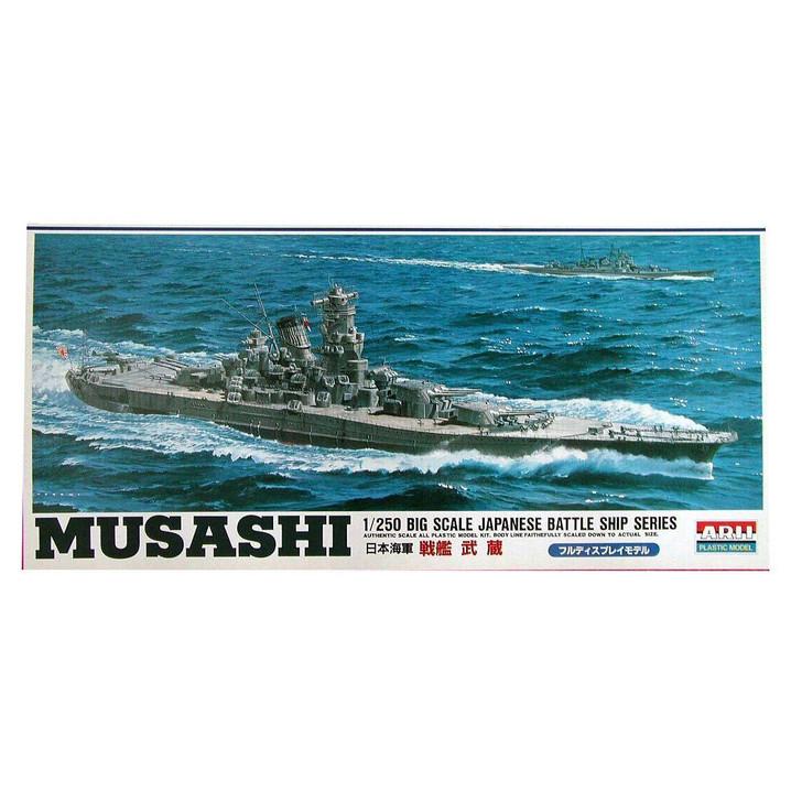  Arii 1/250 IJN Battleship Musashi Plastic Model 