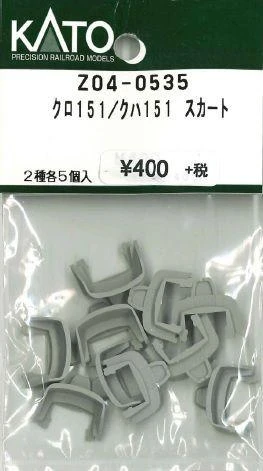 Hobby Center Kato KATO Z04-0535 KURO 151/KUHA 151 Obstacle Deflector (N scale) 